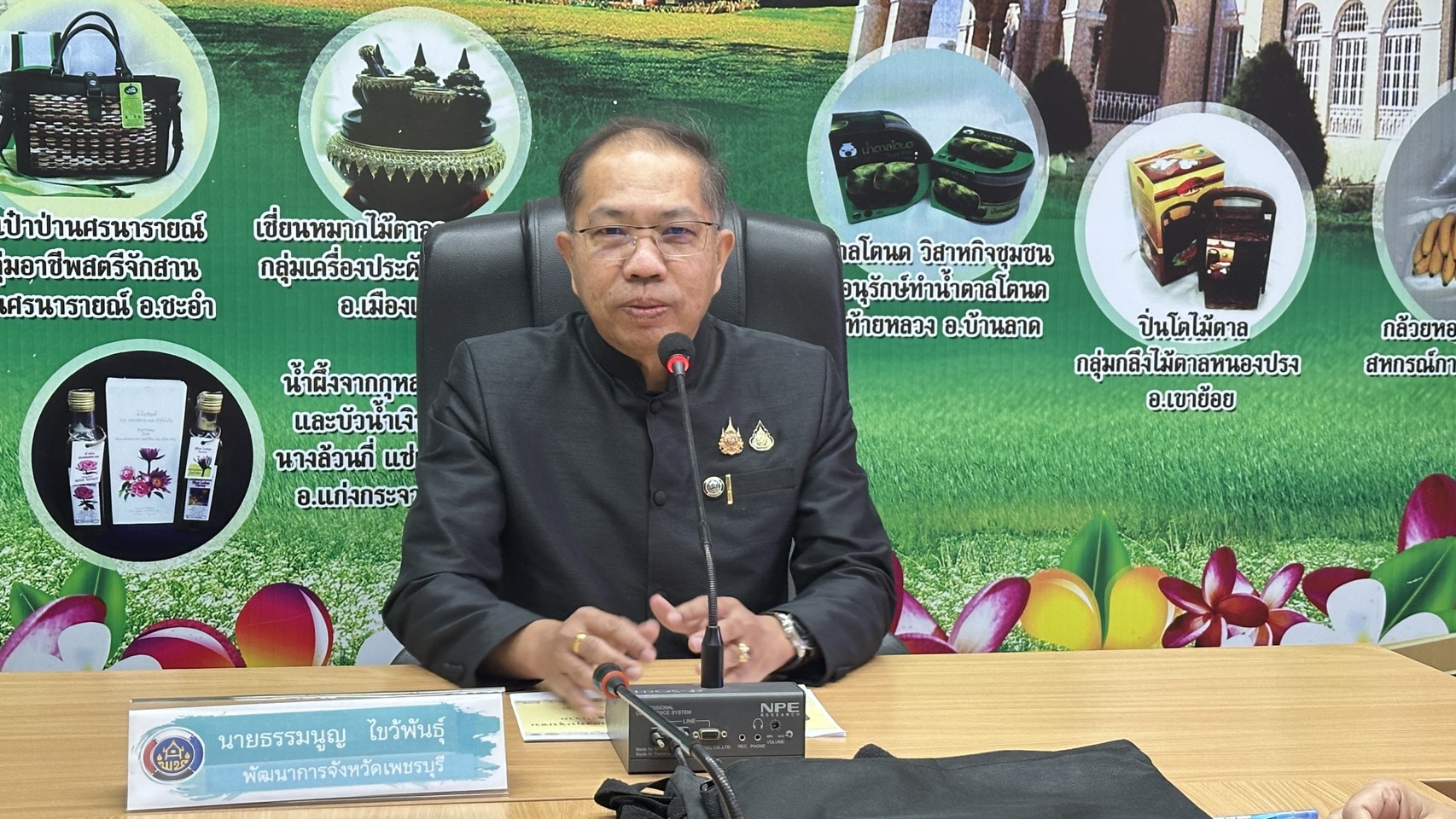 พช.เพชรบุรี>ประชุมเชิงปฏิบัติการเสริมศักยภาพการขับเคลื่อนการออมและและการพัฒนาทักษะทางการเงิน (Financial Literacy) ระดับจังหวัด