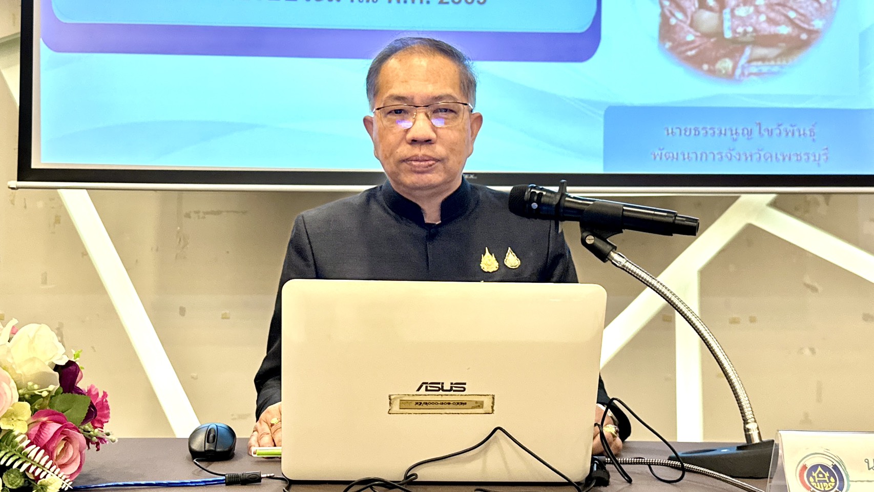 จังหวัดเพชรบุรี >>ดำเนินโครงการประชุมเชิงปฏิบัติการเสริมสร้างทักษะคณะกรรมการบริหารศูนย์ประสานงานองค์การชุมชน (ศอช.อ.)