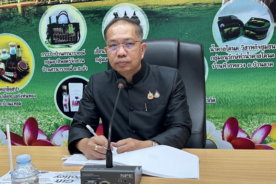 พช.เพชรบุรี>>ประชุมผู้บริหารสำนักงานพัฒนาชุมชนจังหวัดเพชรบุรี