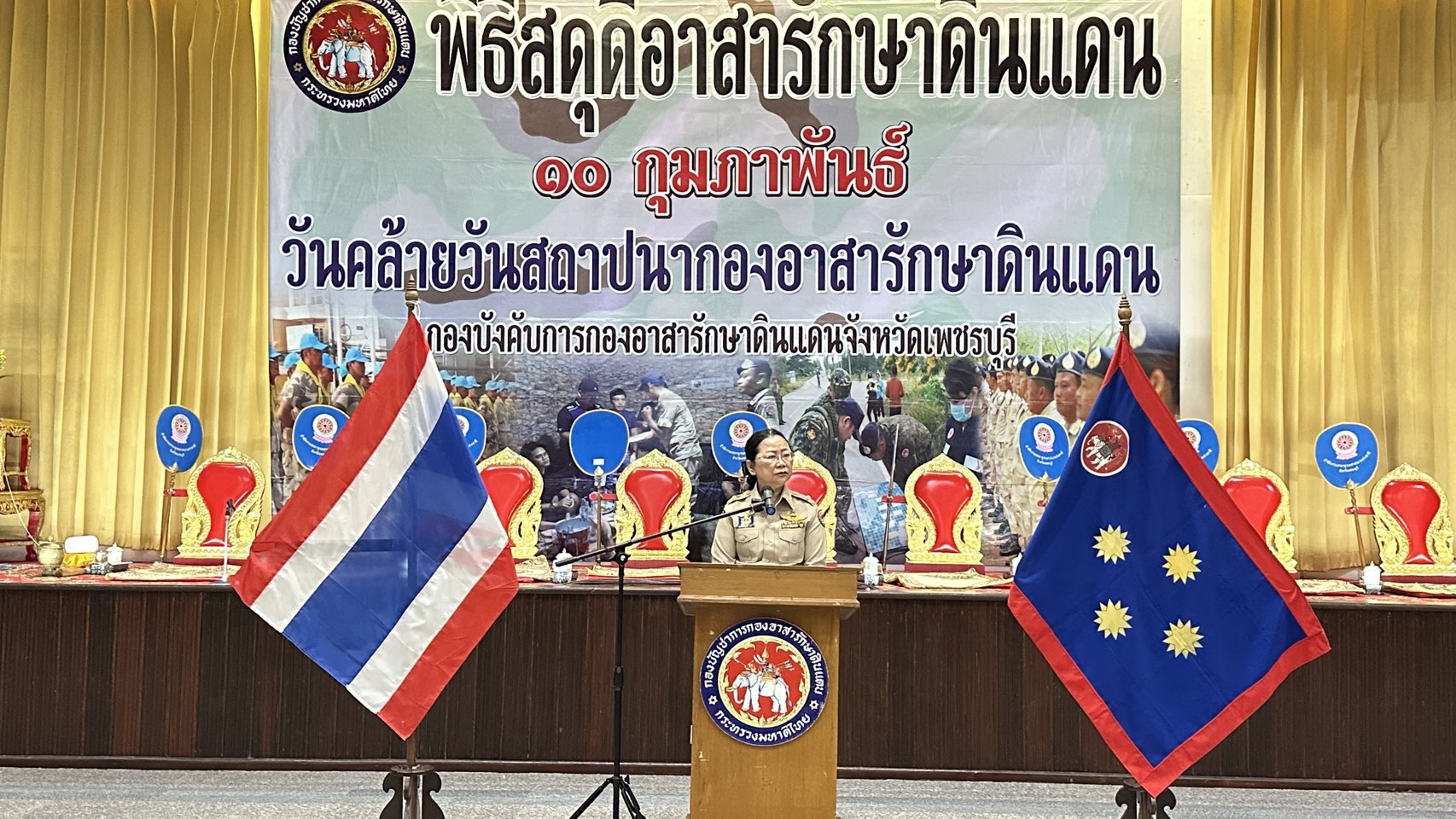 เพชรบุรี>> จัดกิจกรรมในวันที่ระลึกคล้ายวันสถาปนากองอาสารักษาดินแดน ครบรอบ 72 ปี