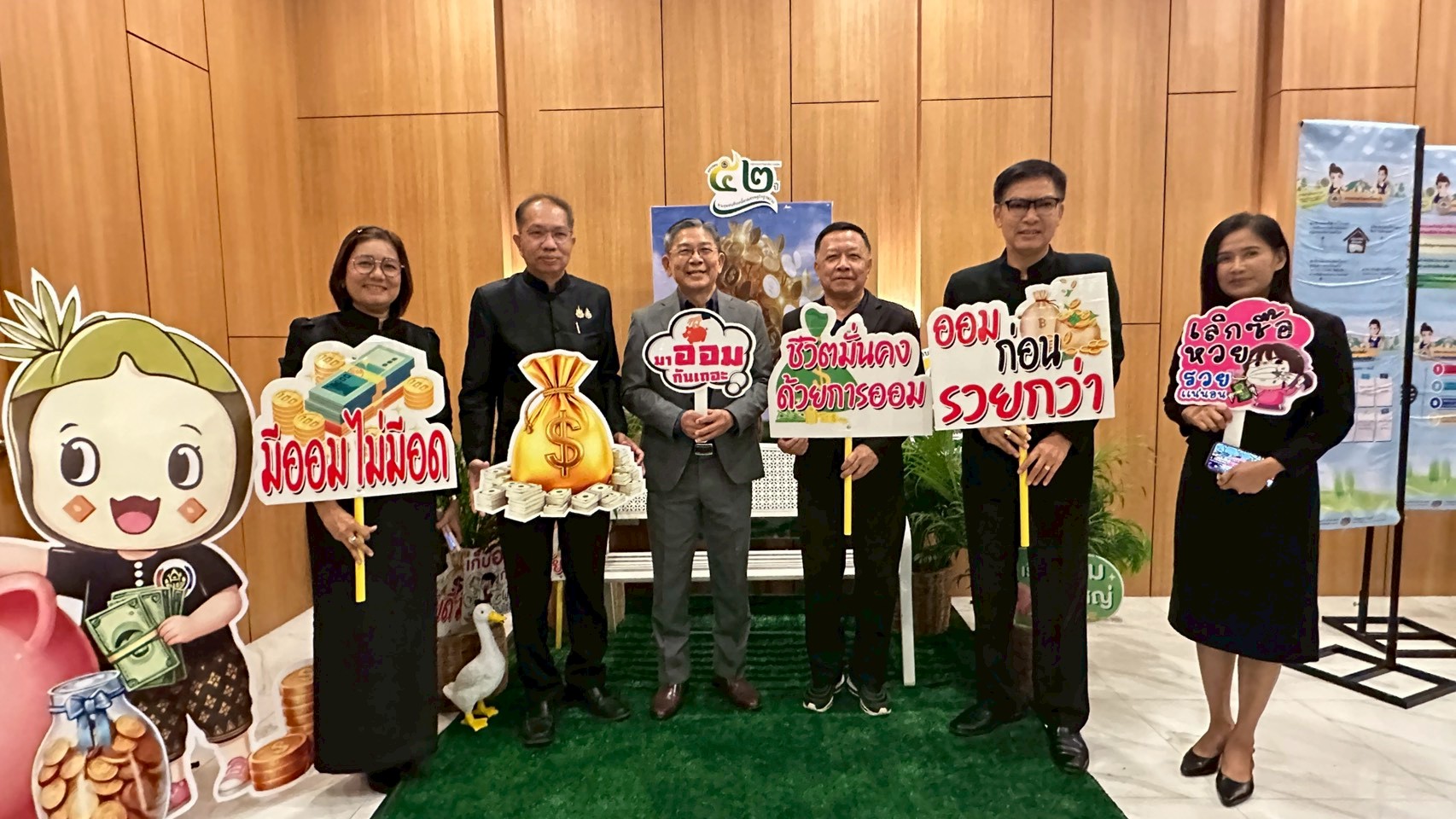 พช.เพชรบุรี >> จัดกิจกรรมโครงการมหกรรมการออม 52 ปี ทุนชุมชนขับเคลื่อนเศรษฐกิจฐานราก