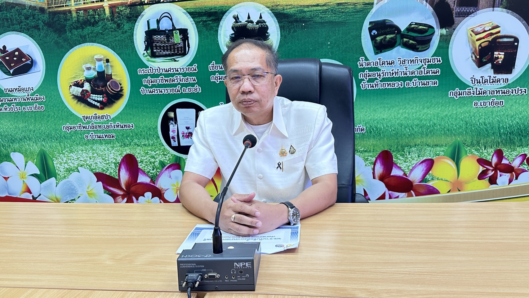 💎เพชรบุรี>>ขานรับ  "มาตรการประหยัดพลังงานตามมติคณะรัฐมนตรี" 