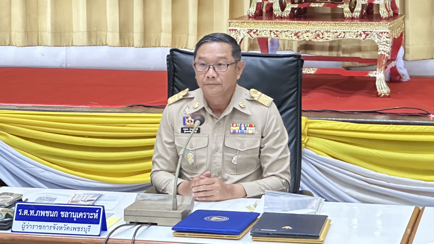 จังหวัดเพชรบุรี >>ร่วมประชุมคณะกรมการจังหวัด และหัวหน้าส่วนราชการจังหวัดเพชรบุรี ครั้งที่ 3/2569