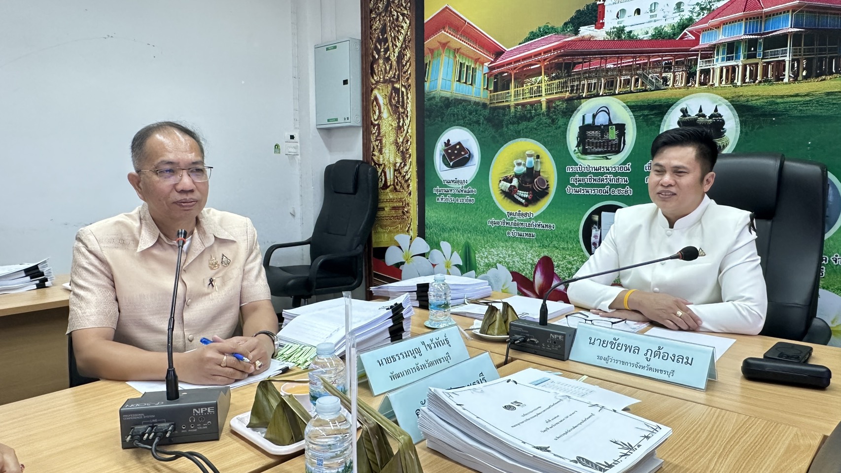 💎พช.เพชรบุรี>ประชุมคณะอนุกรรมการบริหารกองทุนพัฒนาบทบาทสตรีจังหวัดเพชรบุรี ครั้งที่ 3/2569