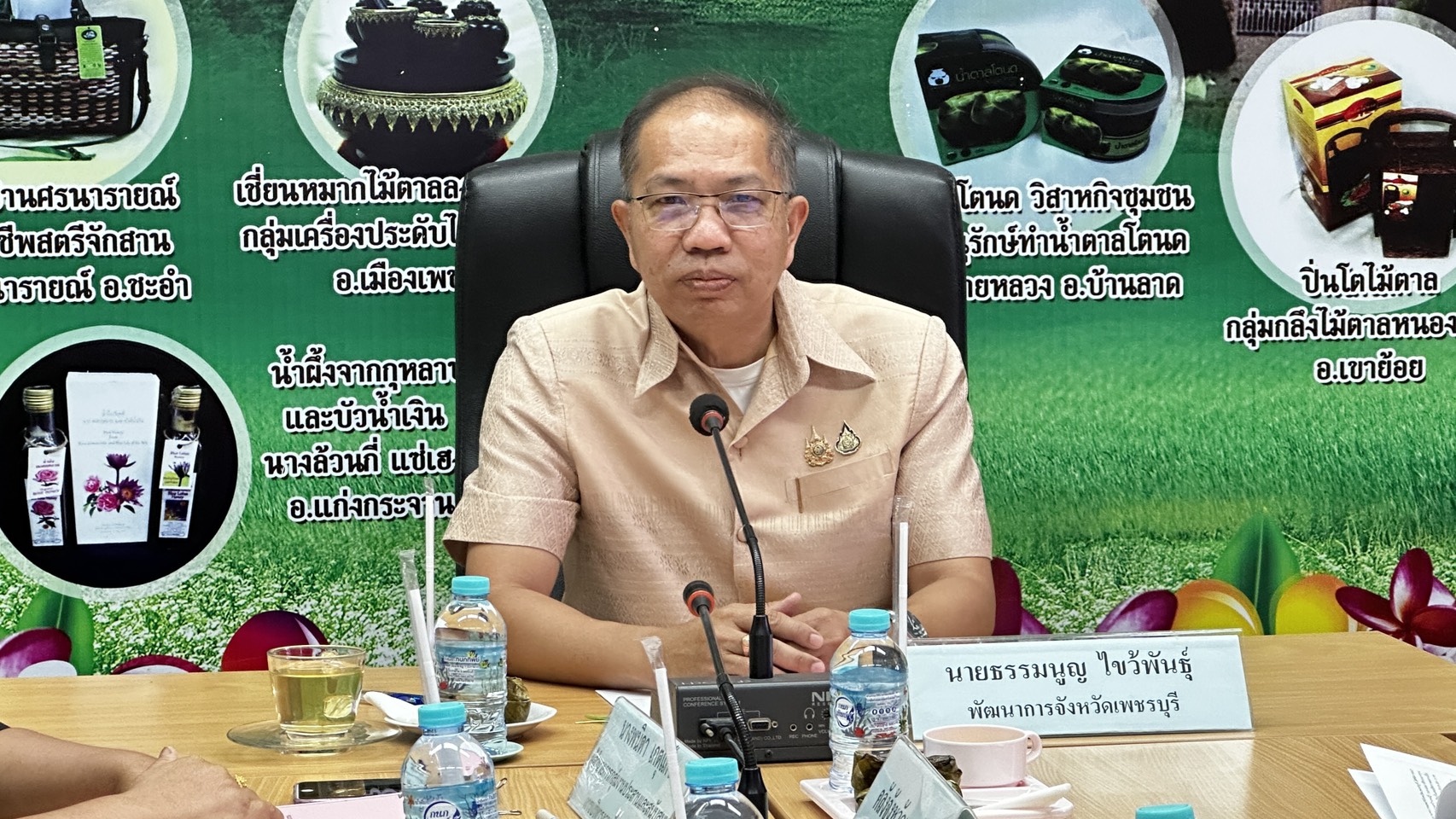 💎พช.เพชรบุรี>ประชุมคณะอนุกรรมการบริหารกองทุนพัฒนาบทบาทสตรีจังหวัดเพชรบุรี ครั้งที่ 4/2569