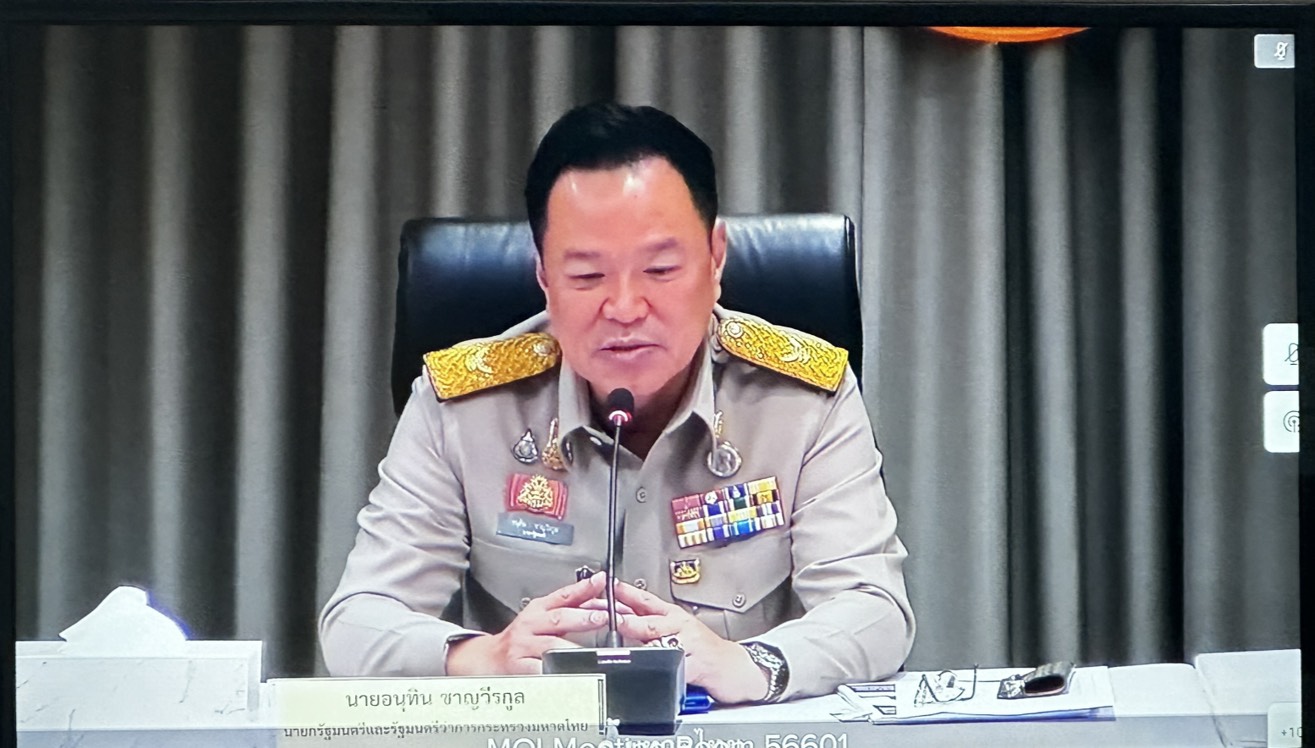 💎พช.เพชรบุรี>>>ร่วมประชุมขับเคลื่อนภารกิจสำคัญกระทรวงมหาดไทย ผ่านระบบ VCS