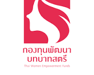 ประกาศรายชื่อผู้มีสิทธิ์เข้ารับการประเมินความรู้ ความสามารถ และสมรรถนะ ครั้งที่ 2 (สอบสัมภาษณ์) ในการสรรหาและเลือกสรรพนักงานกองทุนพัฒนาบทบาทสตรี