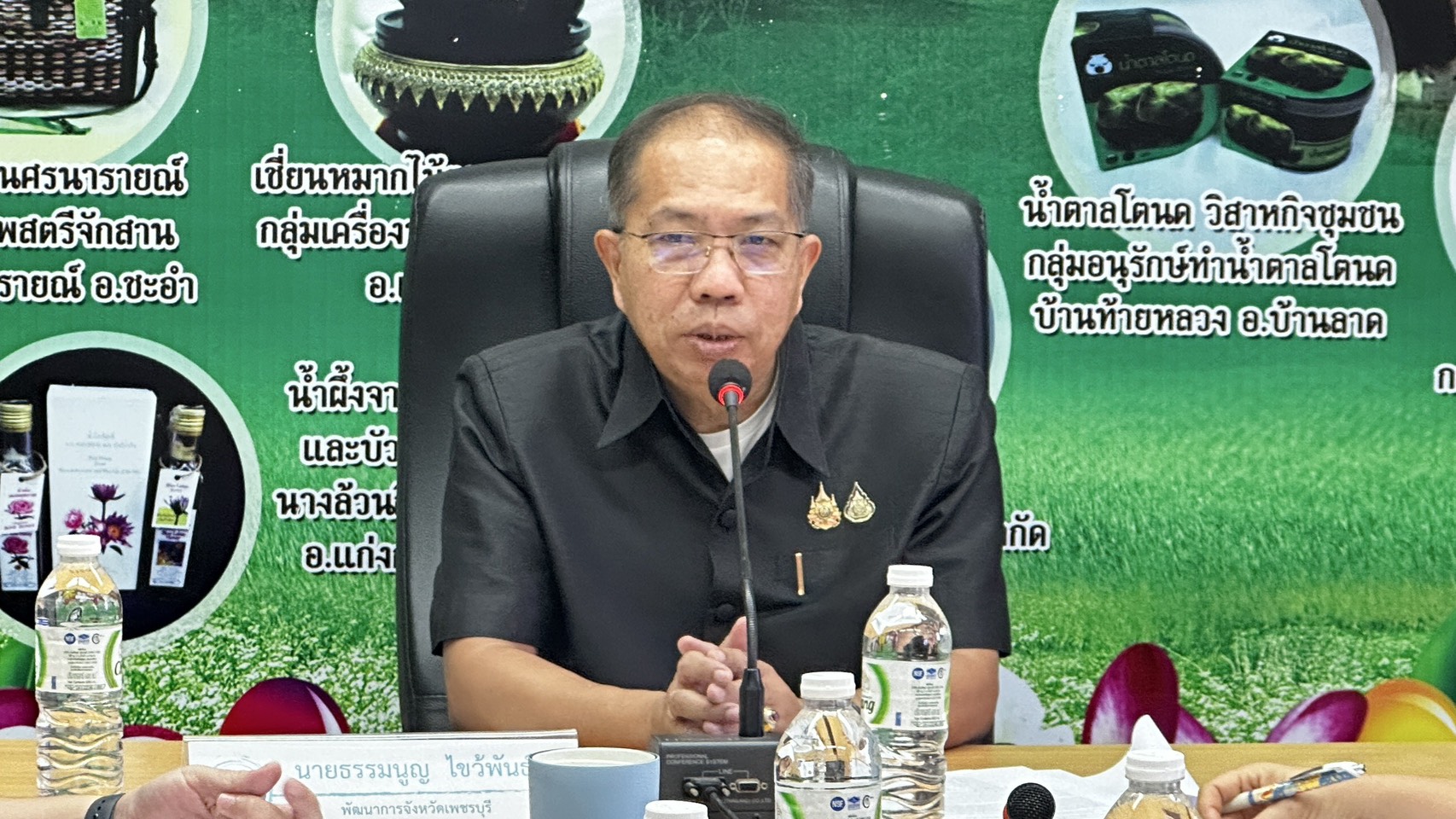 💎 พช.เพชรบุรี>>> ประชุมคณะอนุกรรมการตรวจประเมินเพื่อการรับรองมาตรฐานการพัฒนาชุมชน ครั้งที่ 1/2569