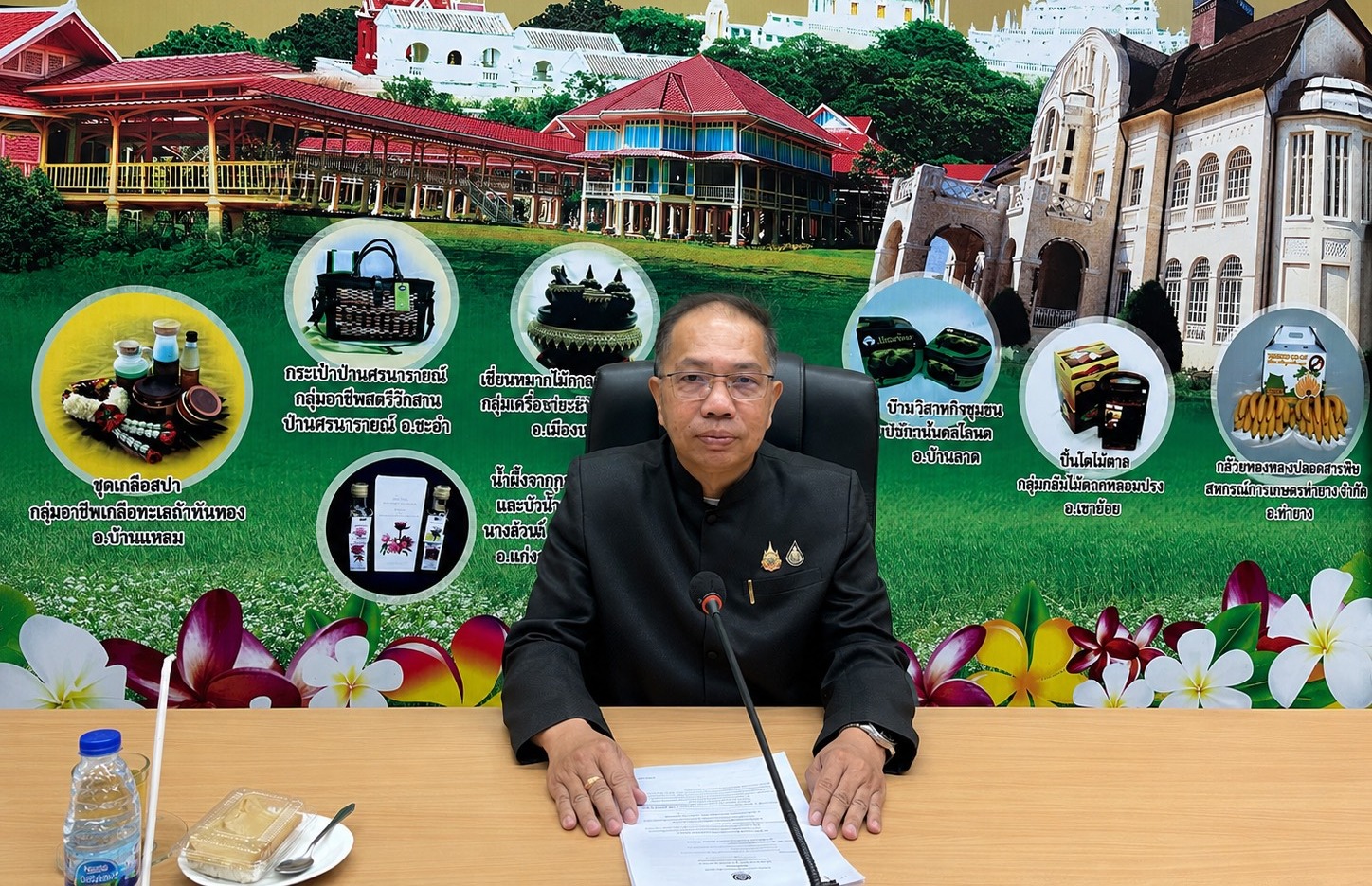 💎 พช.เพชรบุรี >> เข้าร่วมการประชุมกรมการพัฒนาชุมชน ครั้งที่ 5/2569