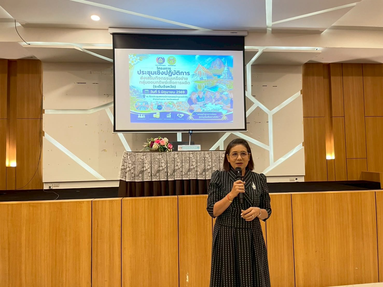 💎 พช.เพชรบุรี >> ดำเนินโครงการประชุมเชิงปฏิบัติการส่งเสริมกิจกรรมเครือข่ายกลุ่มออมทรัพย์เพื่อการผลิต (ระดับจังหวัด)