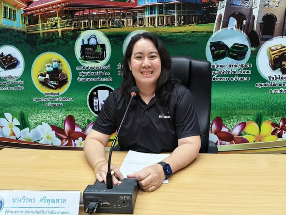 💎 พช.เพชรบุรี >> ประชุมคณะกรรมการสมาคมอาสาพัฒนาชุมชนจังหวัดเพชรบุรี ขับเคลื่อนงานอาสาพัฒนาชุมชนและการแก้ไขปัญหาความยากจน
