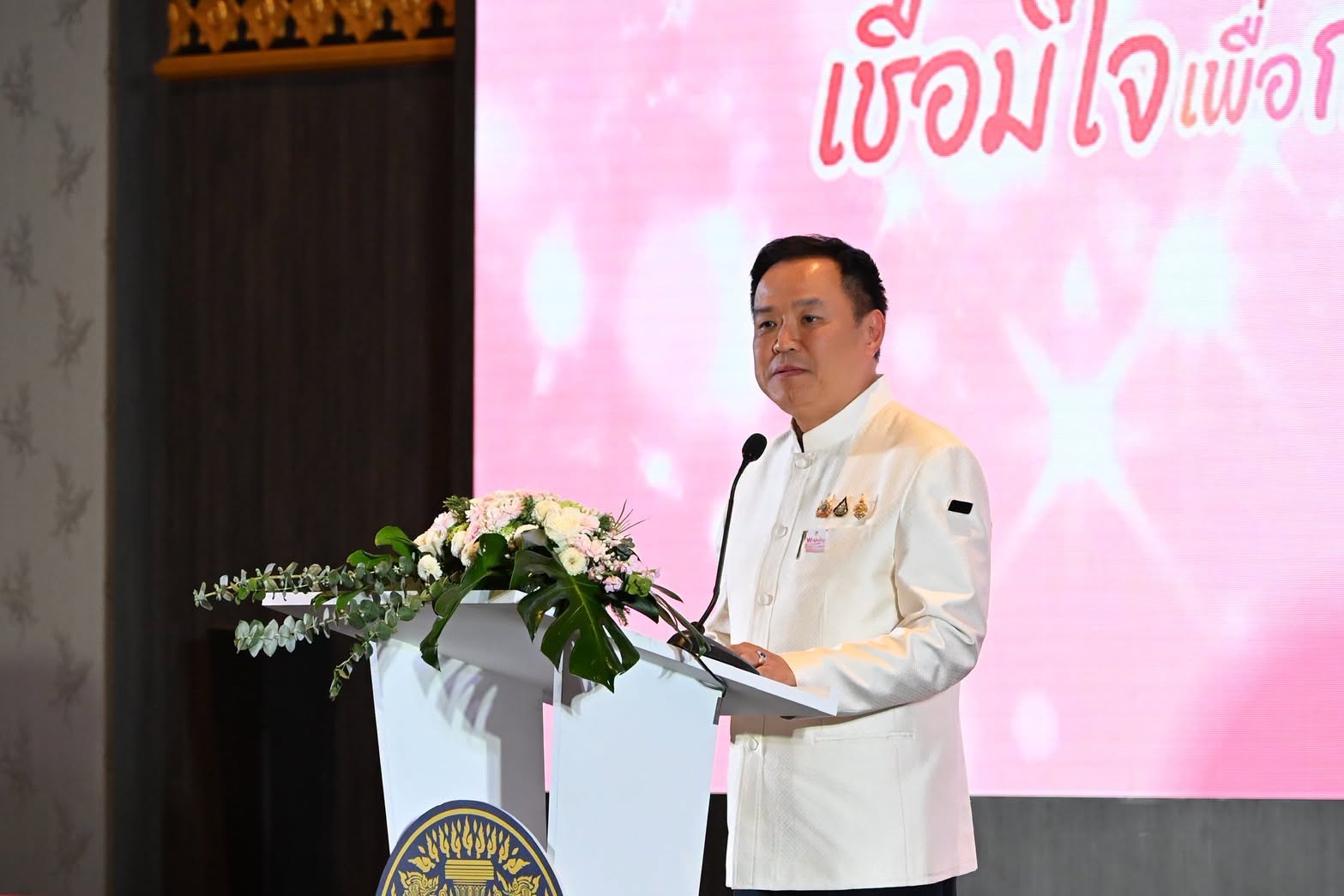 💎 พช.เพชรบุรี >> ร่วมพิธีเปิดโครงการ W-Unity : รวมพลังสตรี เชื่อมใจเพื่อการพัฒนา 